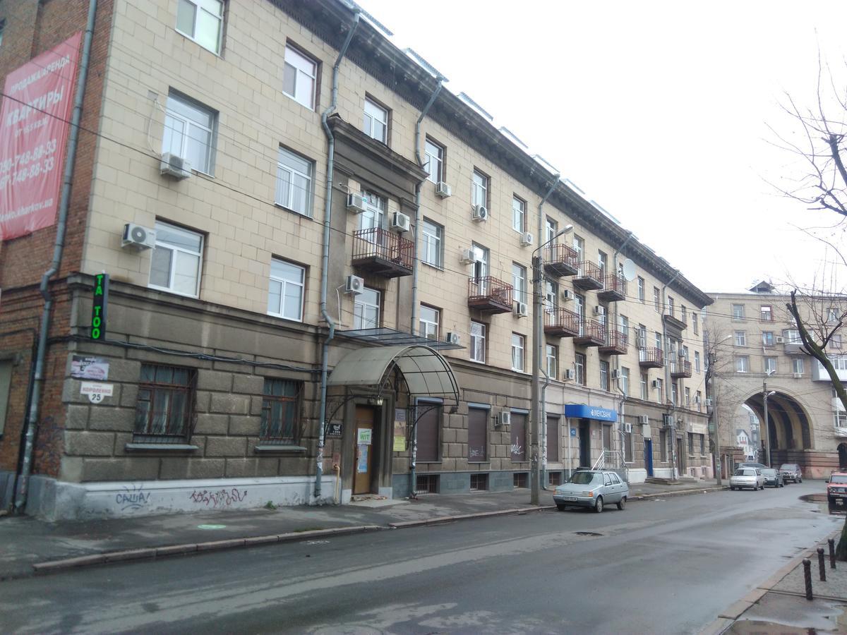 خاركيف Korolenko Apartment المظهر الخارجي الصورة